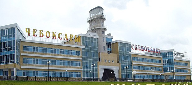 Чебоксары