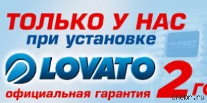 Устанавливаем газовое оборудование на любые автомобили